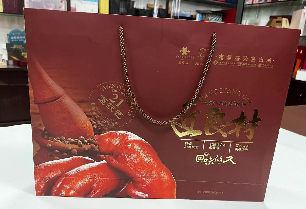 雨城礼品盒定制